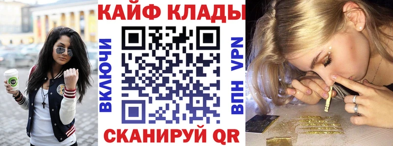 Наркошоп купить Канабис Вейп ТГК ГЕРОИН Меф мяу мяу КОКАИН A-PVP ГАШ Амфетамин Кириши