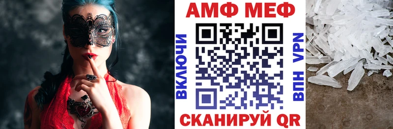 Amphetamine Premium  Купить закладки  Кириши 