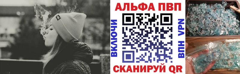 APVP СК КРИС Купить Кириши