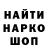 Кодеин напиток Lean (лин) Ino 69