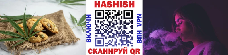 Печенье с ТГК марихуана  Купить закладки  Кириши 