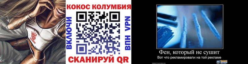 Купить закладки Кириши Cocaine Эквадор