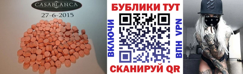 Купить закладки  Кириши  ЭКСТАЗИ louis Vuitton 