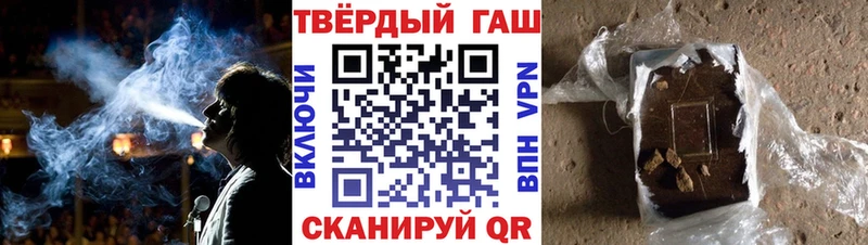 Купить закладки  Кириши  ГАШИШ hashish 