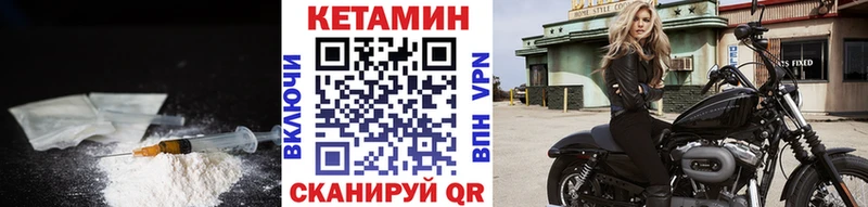 Купить где  Кириши  КЕТАМИН ketamine 