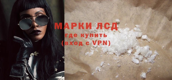 герыч Болохово