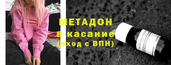 тгк Зеленокумск