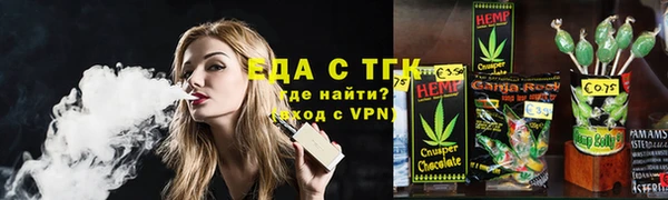 тгк Зеленокумск