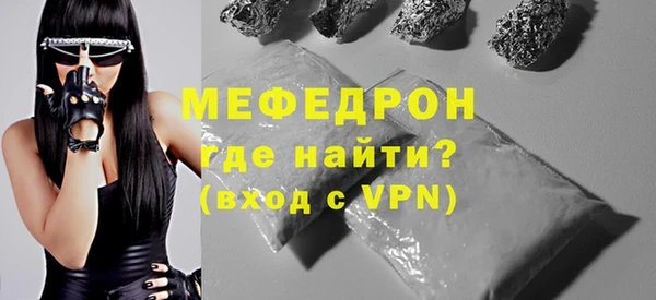 тгк Зеленокумск