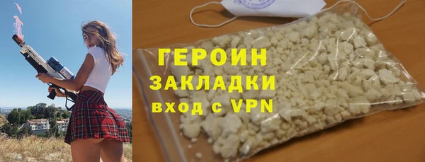 кокаин перу Зеленодольск
