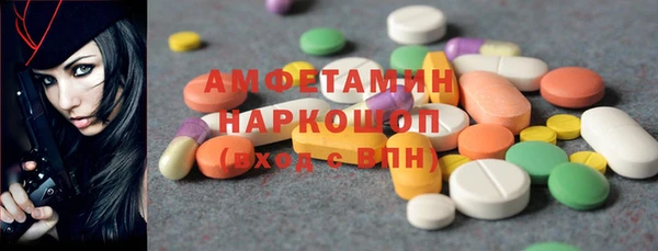 кокаин перу Зеленодольск