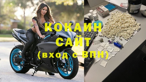тгк Зеленокумск