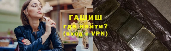 тгк Зеленокумск