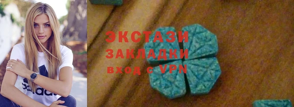кокаин перу Зеленодольск