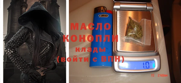 тгк Зеленокумск