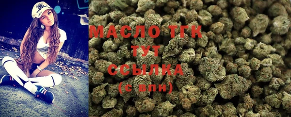 тгк Зеленокумск