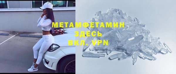 тгк Зеленокумск