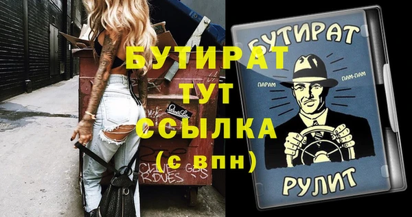 тгк Зеленокумск