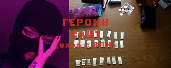 кокаин перу Зеленодольск