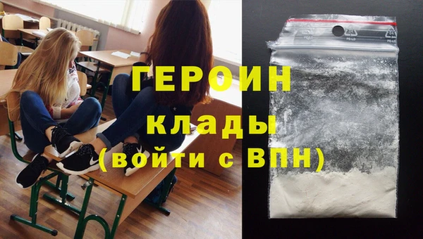 кокаин перу Зеленодольск