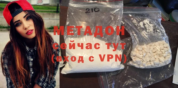 тгк Зеленокумск