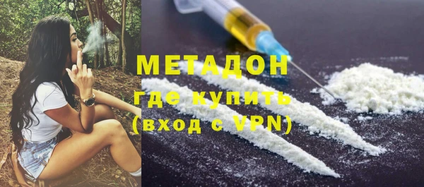 тгк Зеленокумск