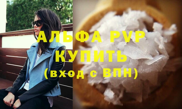 тгк Зеленокумск