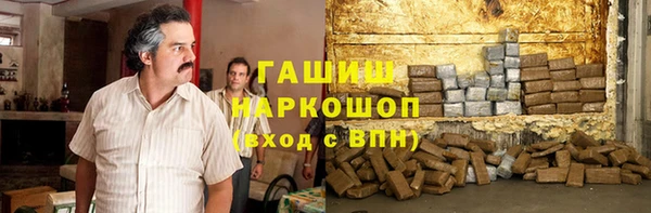 тгк Зеленокумск
