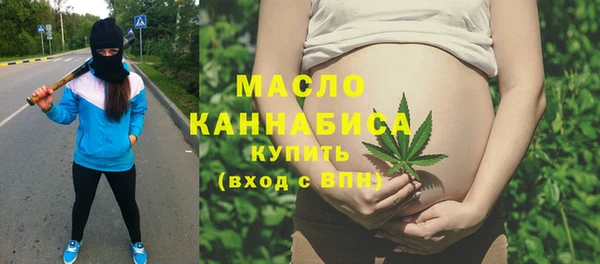 тгк Зеленокумск