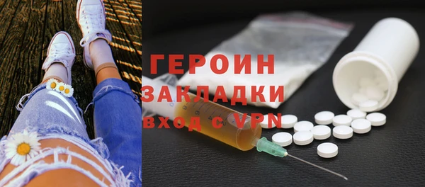 тгк Зеленокумск