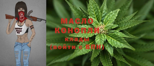тгк Зеленокумск