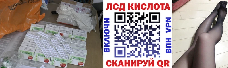 ЛСД экстази кислота  Купить  Кириши 