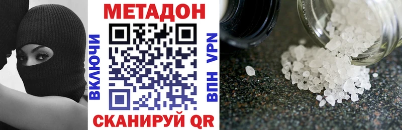 Купить закладки  Кириши  Метадон мёд 