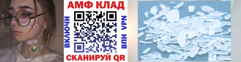 Купить  Кириши  МЕТАМФЕТАМИН кристалл 