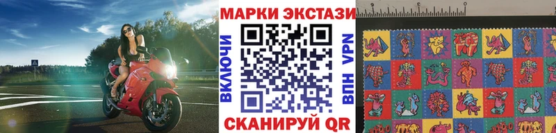 Марки N-bome 1,8мг  Купить где  Кириши 