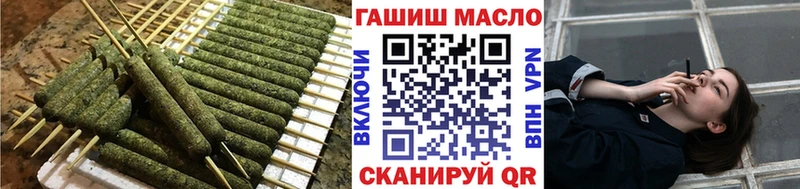 ТГК концентрат  Купить  Кириши 